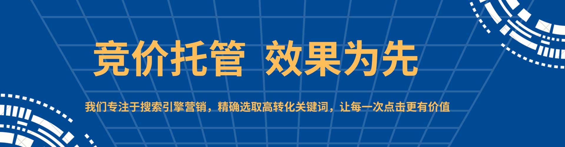 桃山百度充值高返点